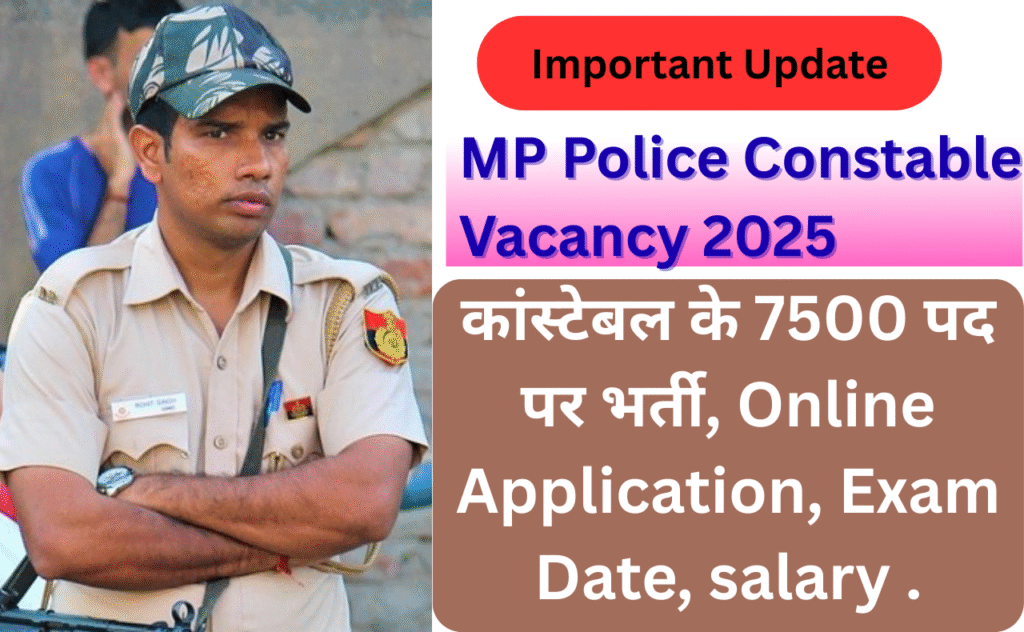 MP Police Constable Vacancy 2025: कांस्टेबल के 7500 पद पर भर्ती, Online Application, Exam Date, salary .